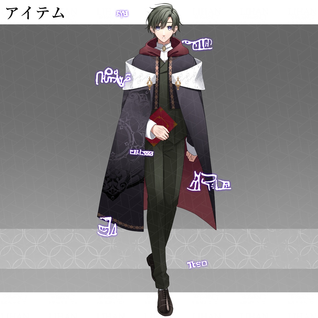 無料立ち絵素材20