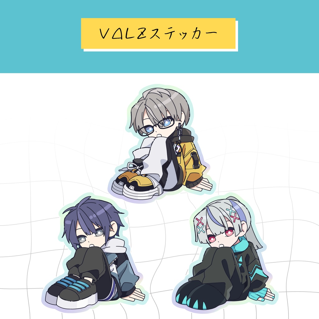 VΔLZオーロラステッカー