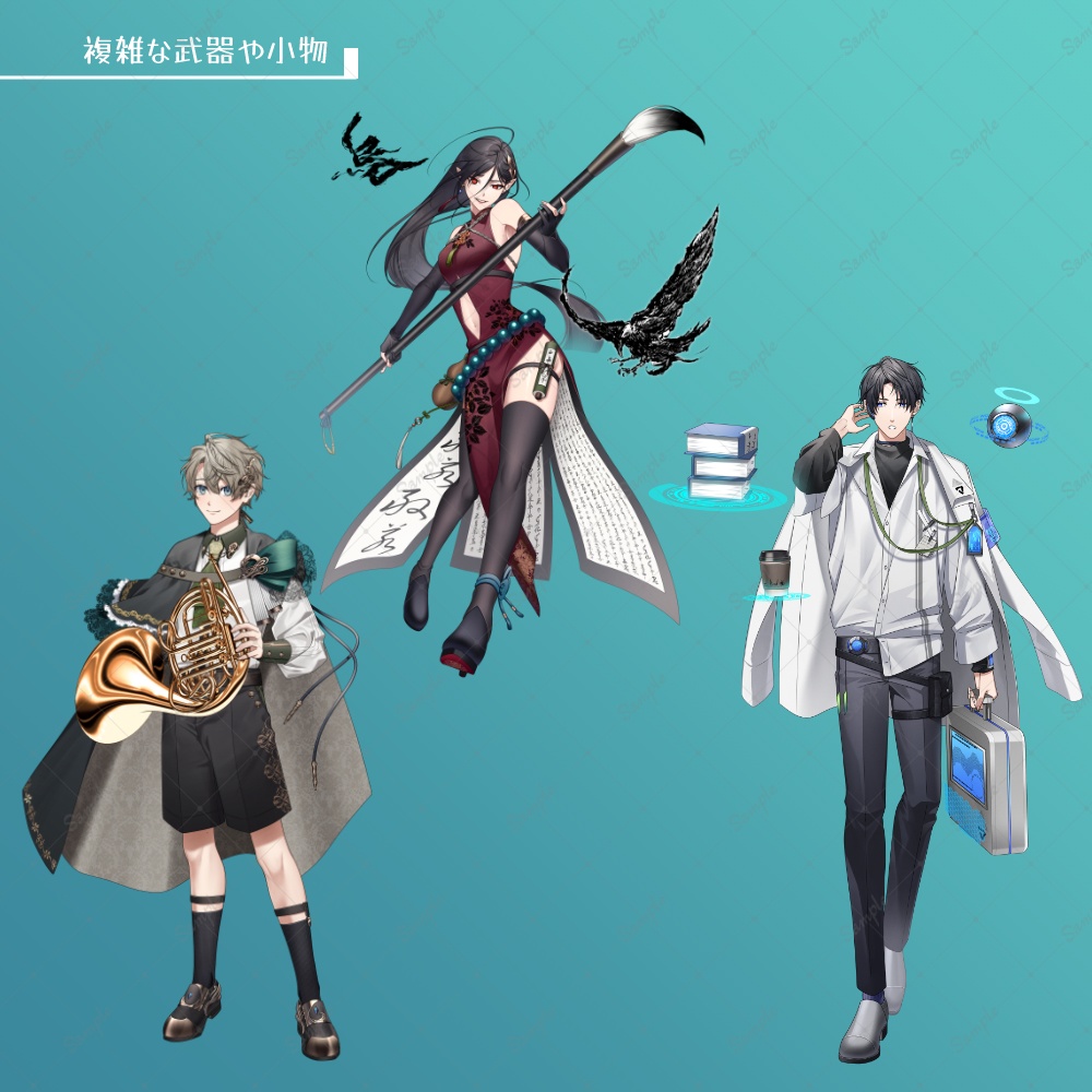 立ち絵制作承ります!(TRPG、マダミス、etc…)