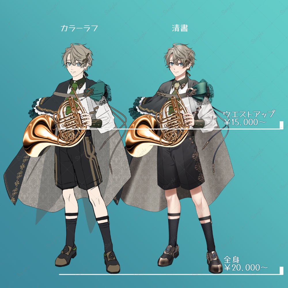 立ち絵制作承ります!(TRPG、マダミス、etc…)