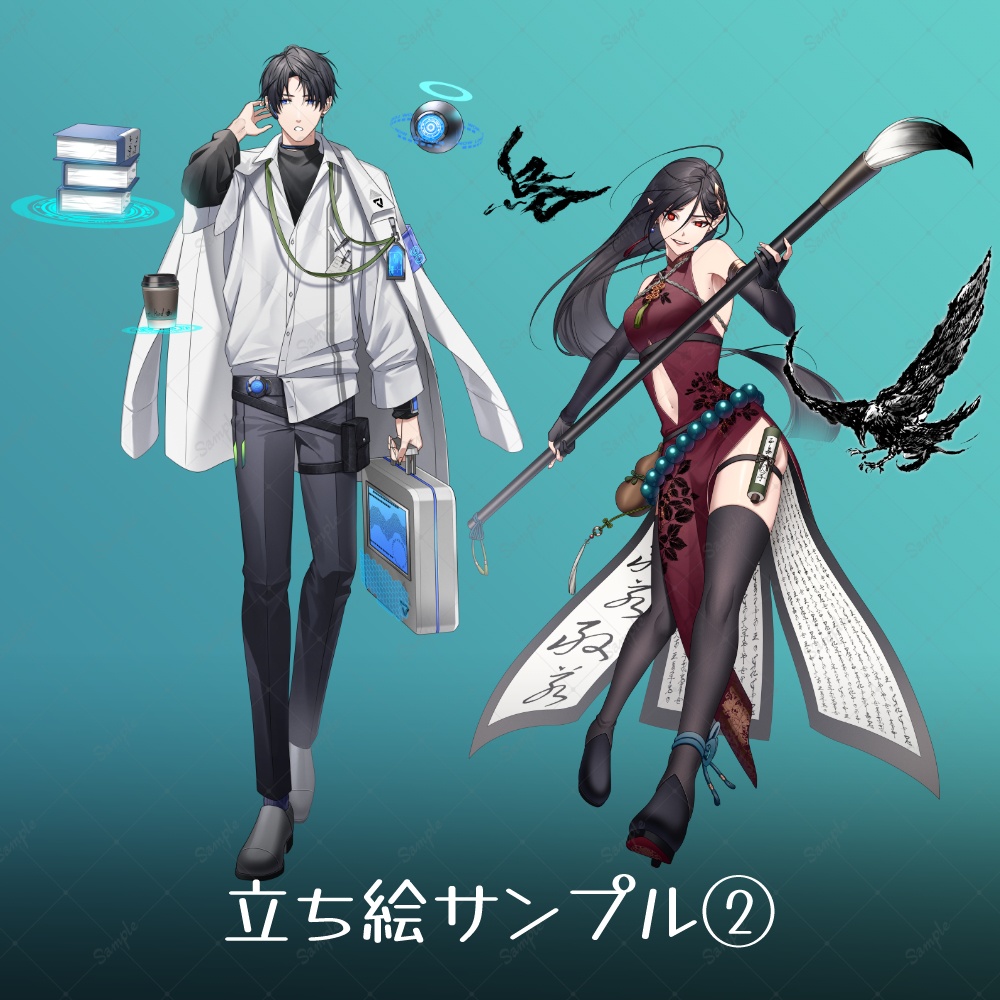 立ち絵制作承ります!(TRPG、マダミス、etc…)