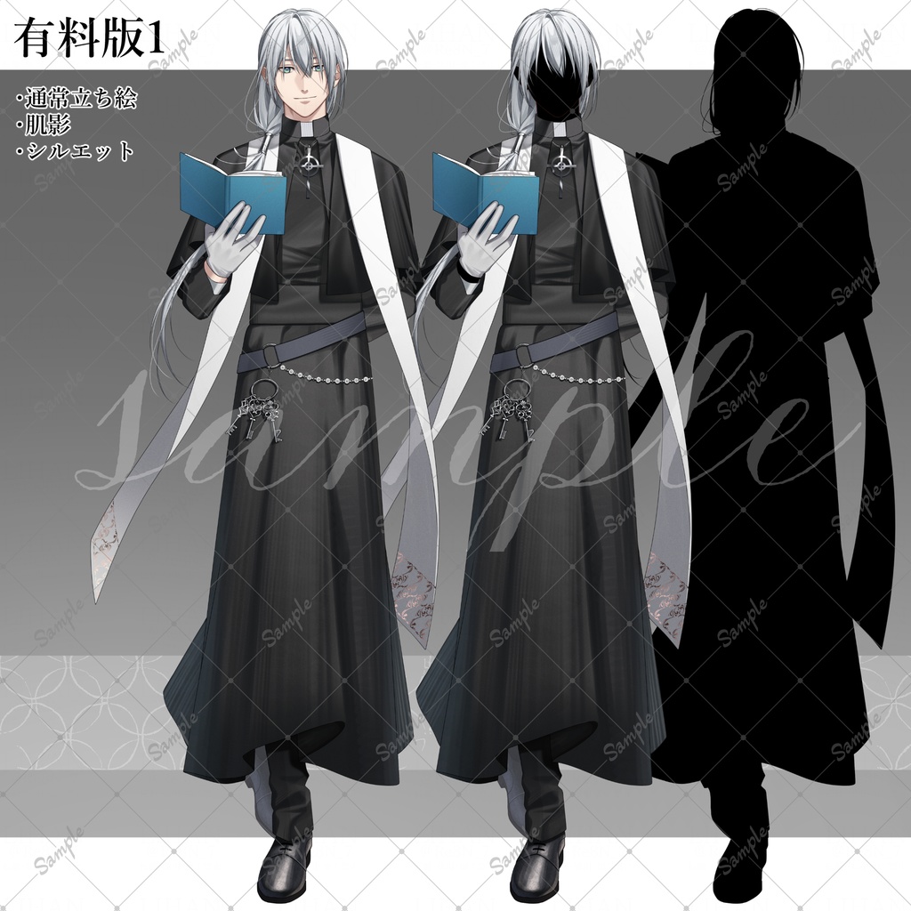 【期間限定値下げ中】立ち絵素材33