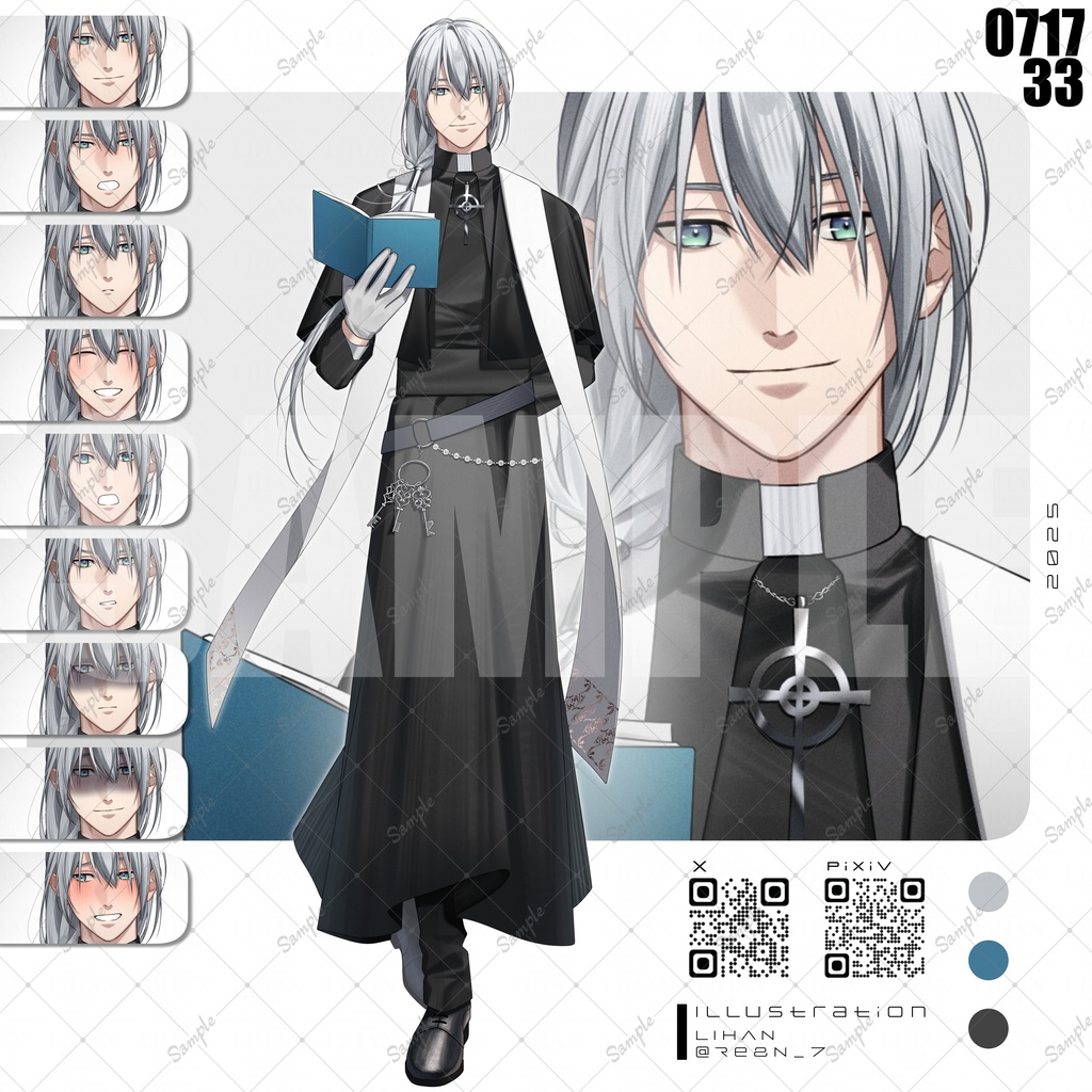 【期間限定値下げ中】立ち絵素材33