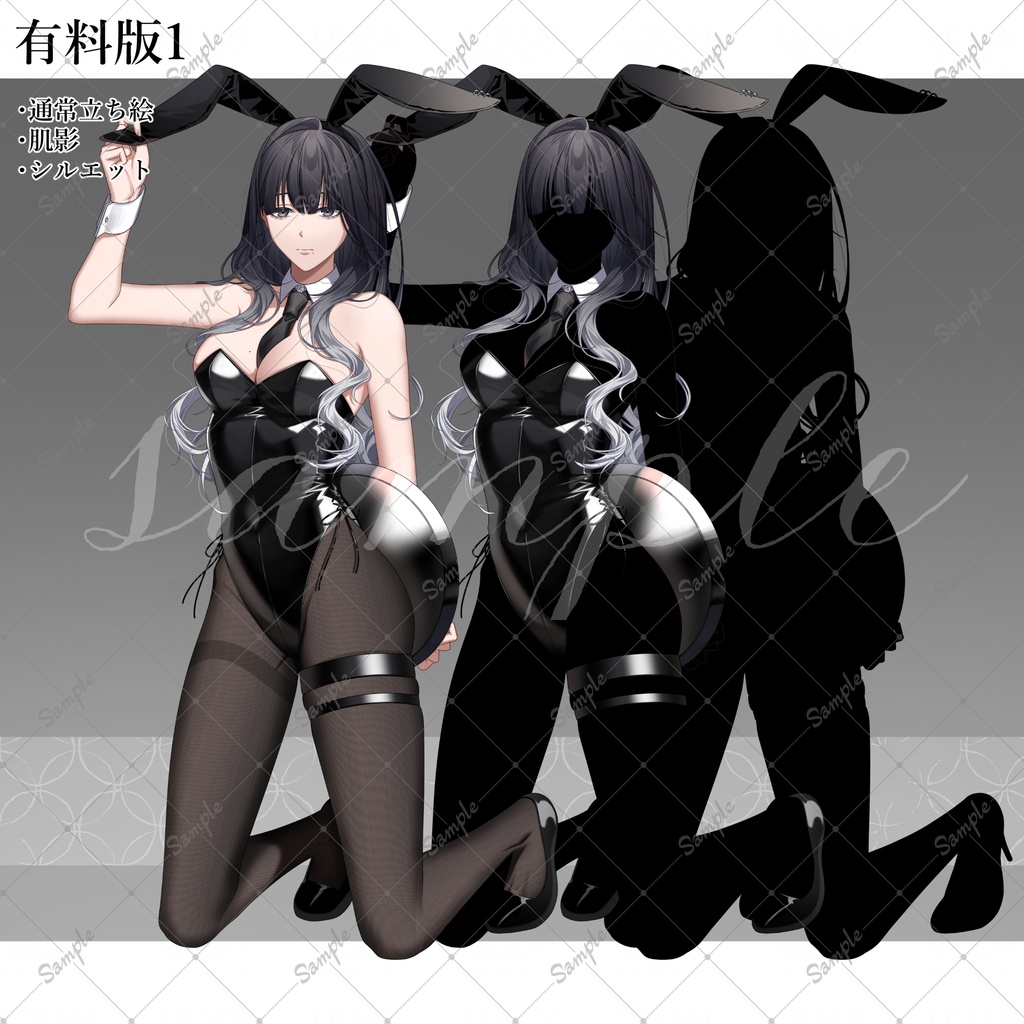 【期間限定値下げ中】立ち絵素材34