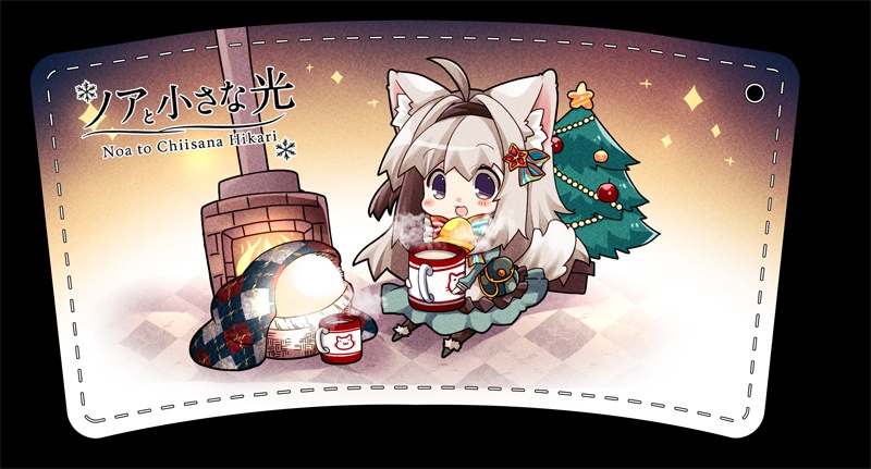 【特装版BOX】ノアと小さな光【グッズセット】