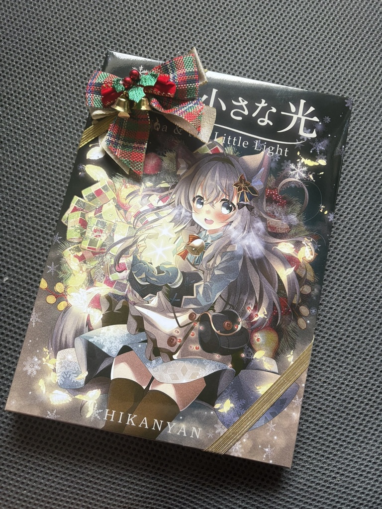 【特装版BOX】ノアと小さな光【グッズセット】