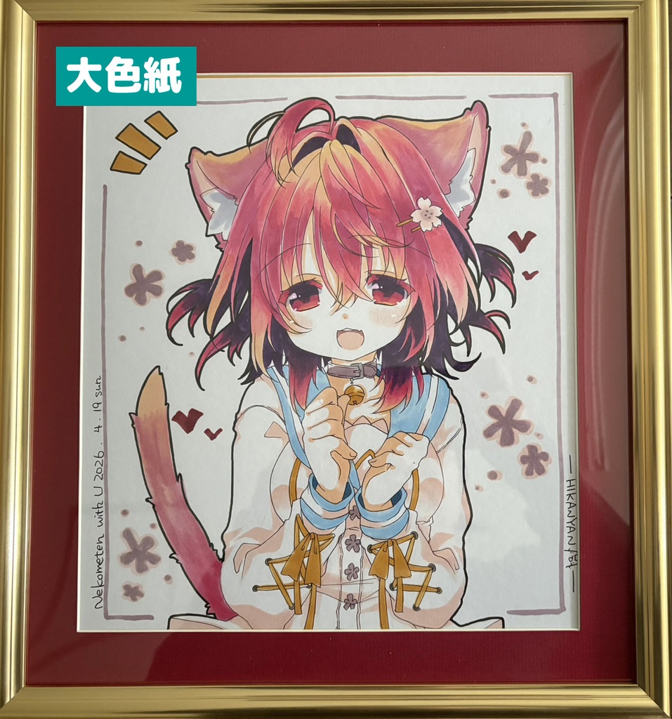【大色紙】オーダーイラスト【受注制作】