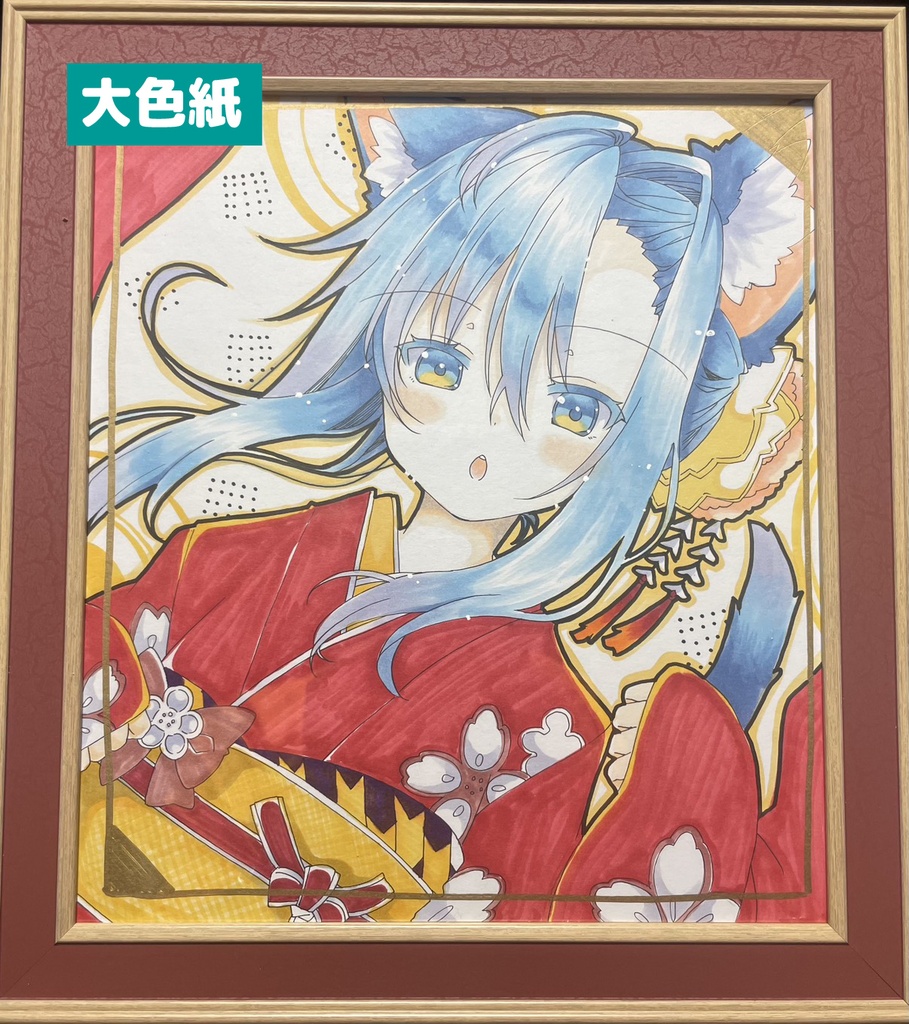 【大色紙】オーダーイラスト【受注制作】