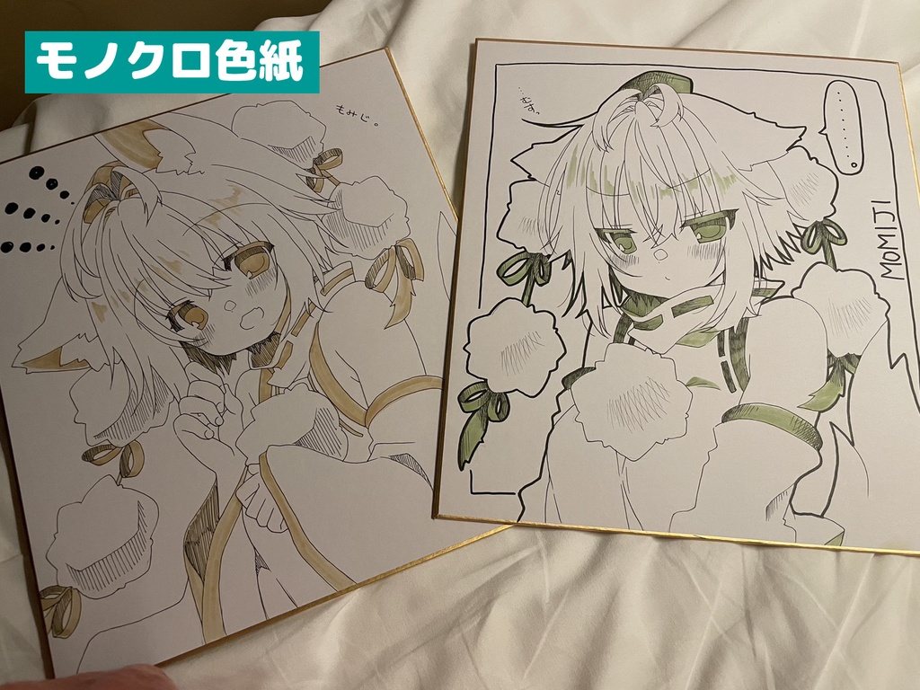 【大色紙】オーダーイラスト【受注制作】