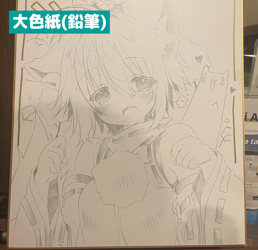 【大色紙】オーダーイラスト【受注制作】