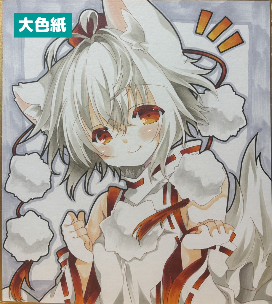 【大色紙】オーダーイラスト【受注制作】