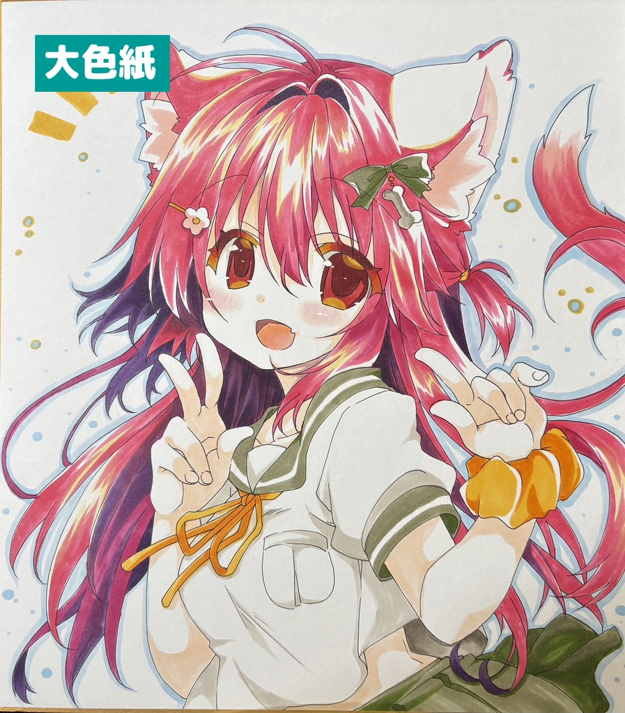 【大色紙】オーダーイラスト【受注制作】