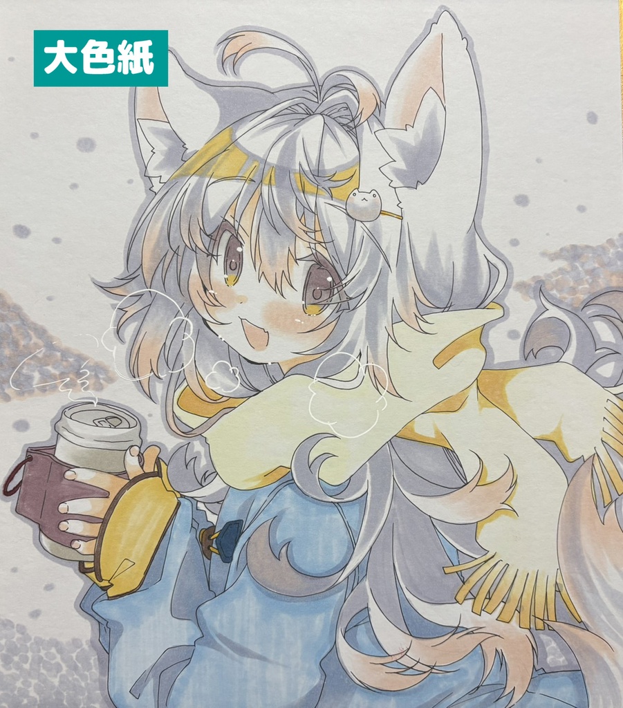 【大色紙】オーダーイラスト【受注制作】