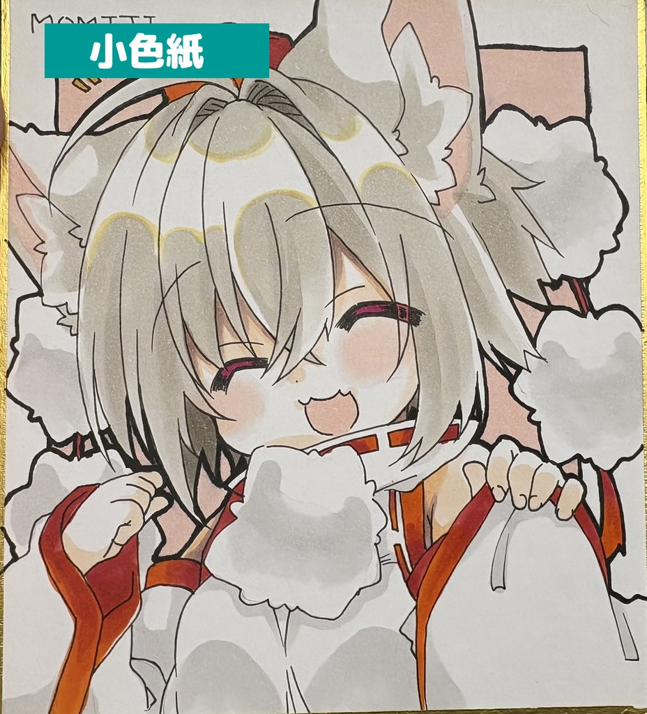 【小色紙】オーダーイラスト【受注制作】