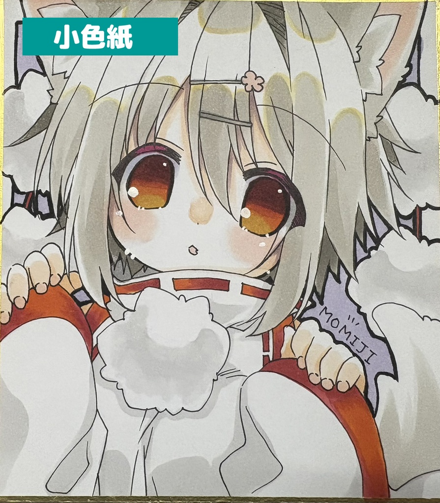 【小色紙】オーダーイラスト【受注制作】