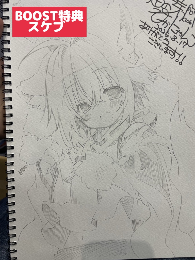 【ミニ】オーダーイラスト【受注制作】