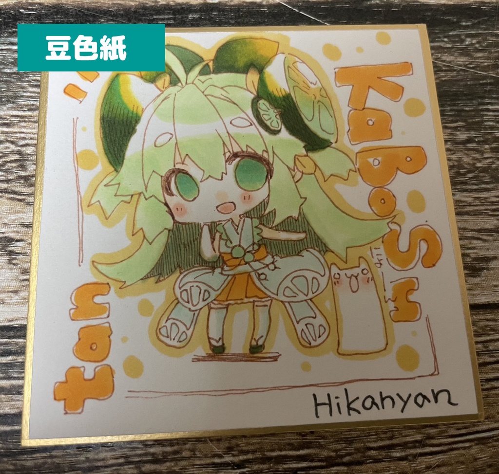 【ミニ】オーダーイラスト【受注制作】