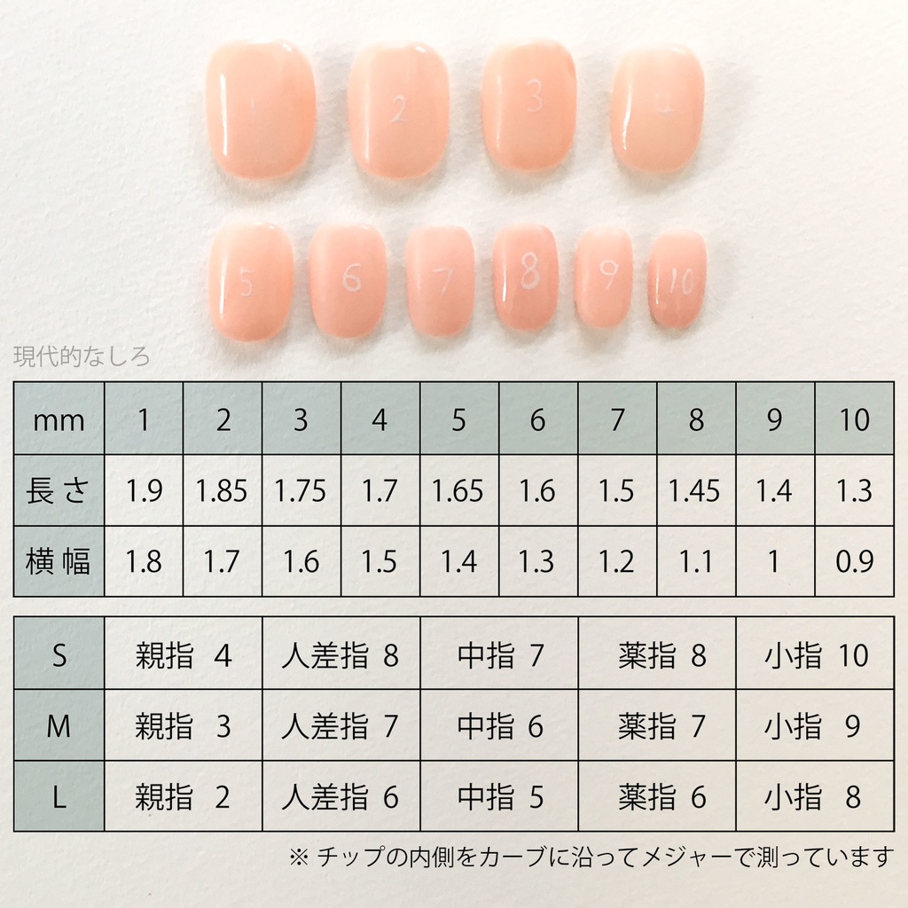 ネイルチップ・基本色11〜20（片手5本）