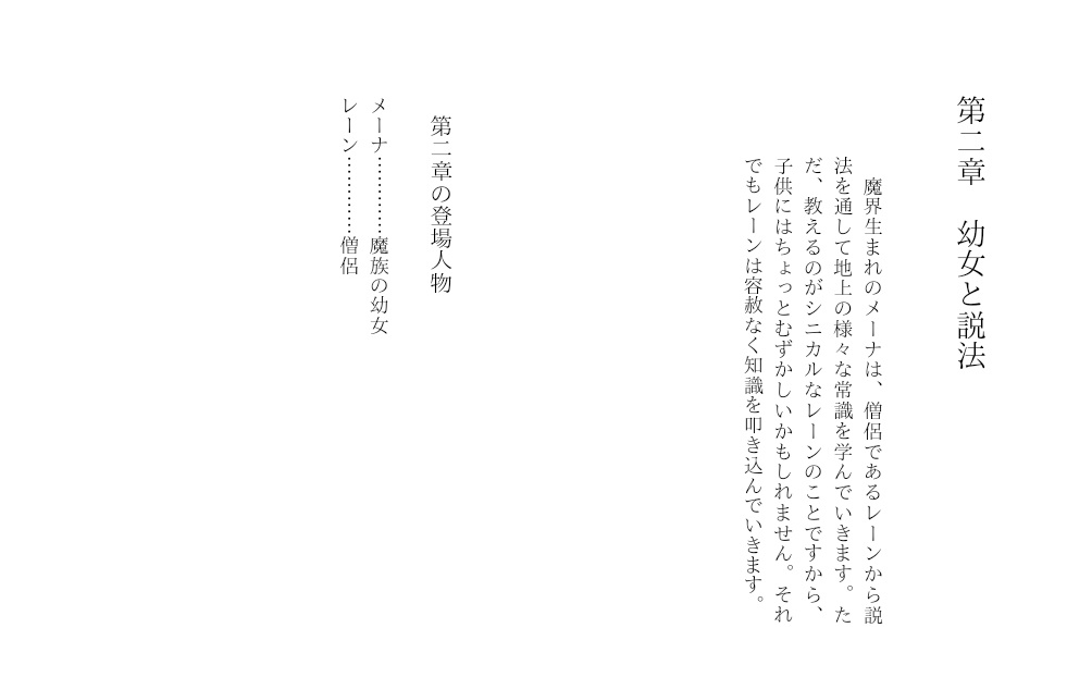 Maid House Keeping Book