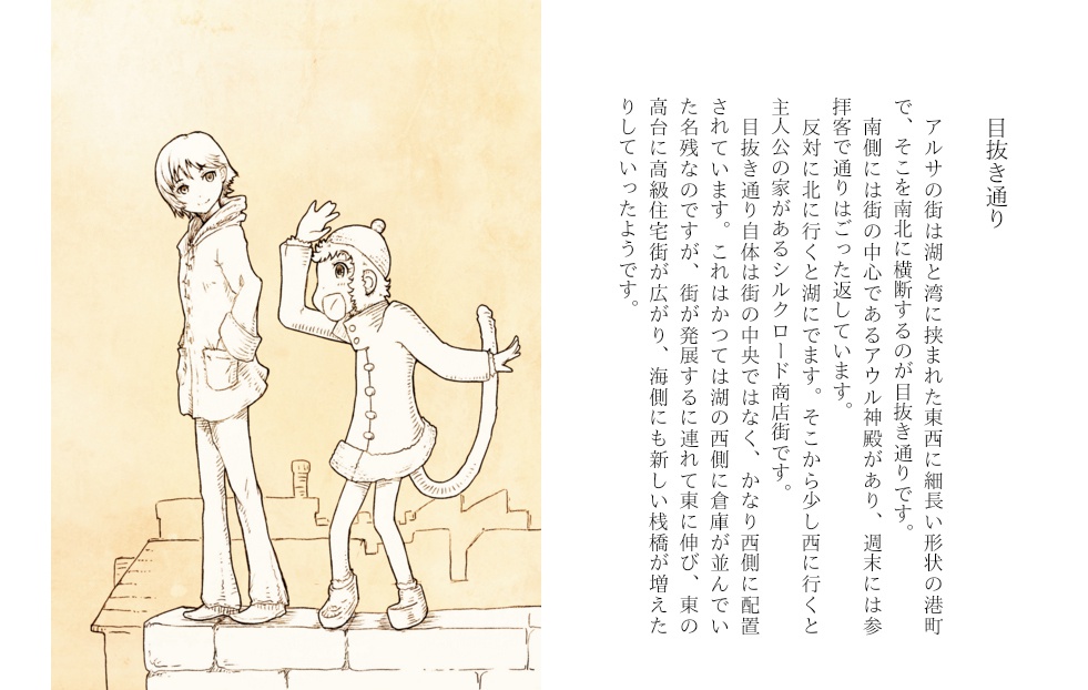 Maid House Keeping Book