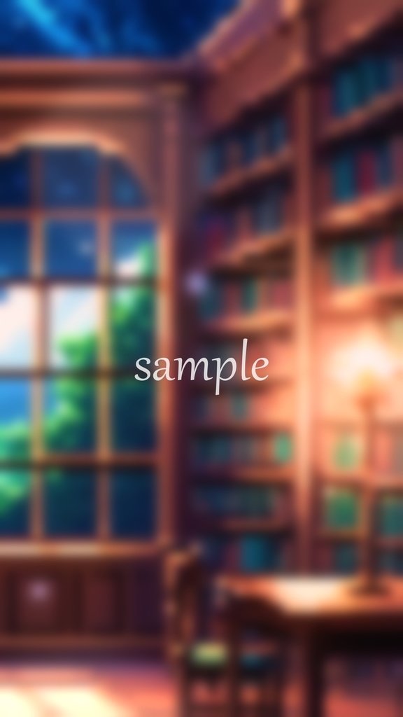 【動く背景・縦型】星降る夜空の図書館・4パターン有【素材】