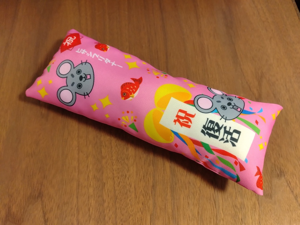 フッカチュー🐭（ケリチュー）