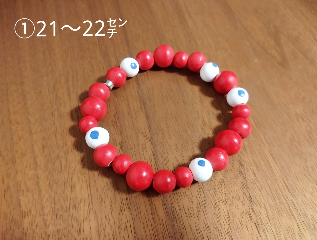 ★sale★①21〜22㌢📿ナザールぼんジュウ