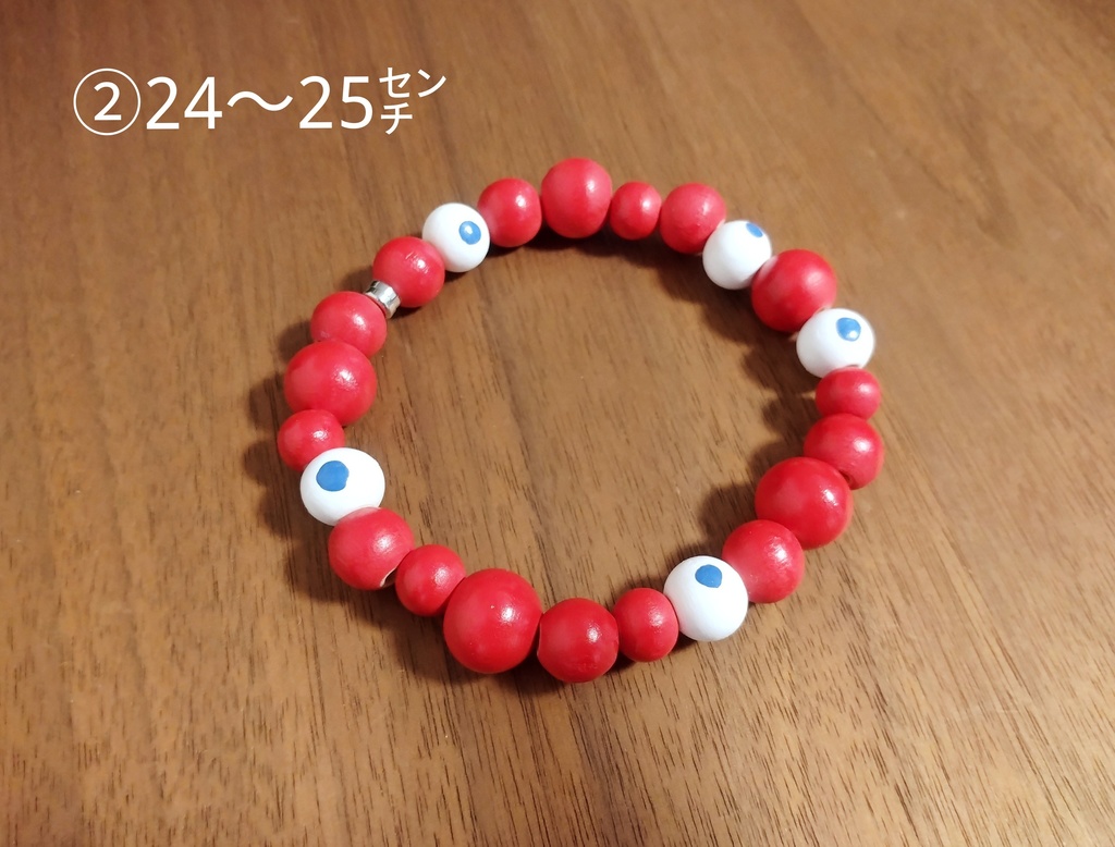 ★sale★②24〜25㌢📿ナザールぼんジュウ