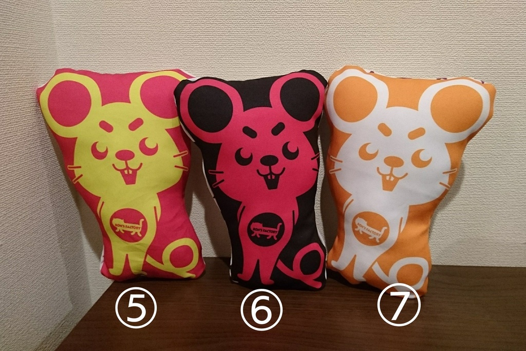 【90%サイズ】猫さん用🐈チュー抱き枕🐭