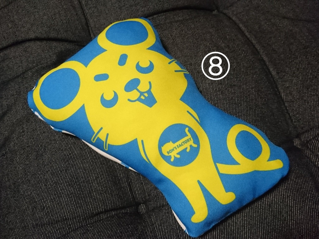 【90%サイズ】猫さん用🐈チュー抱き枕🐭