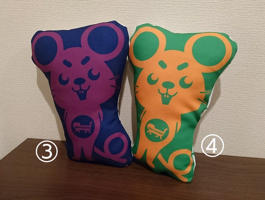 【90%サイズ】猫さん用🐈チュー抱き枕🐭