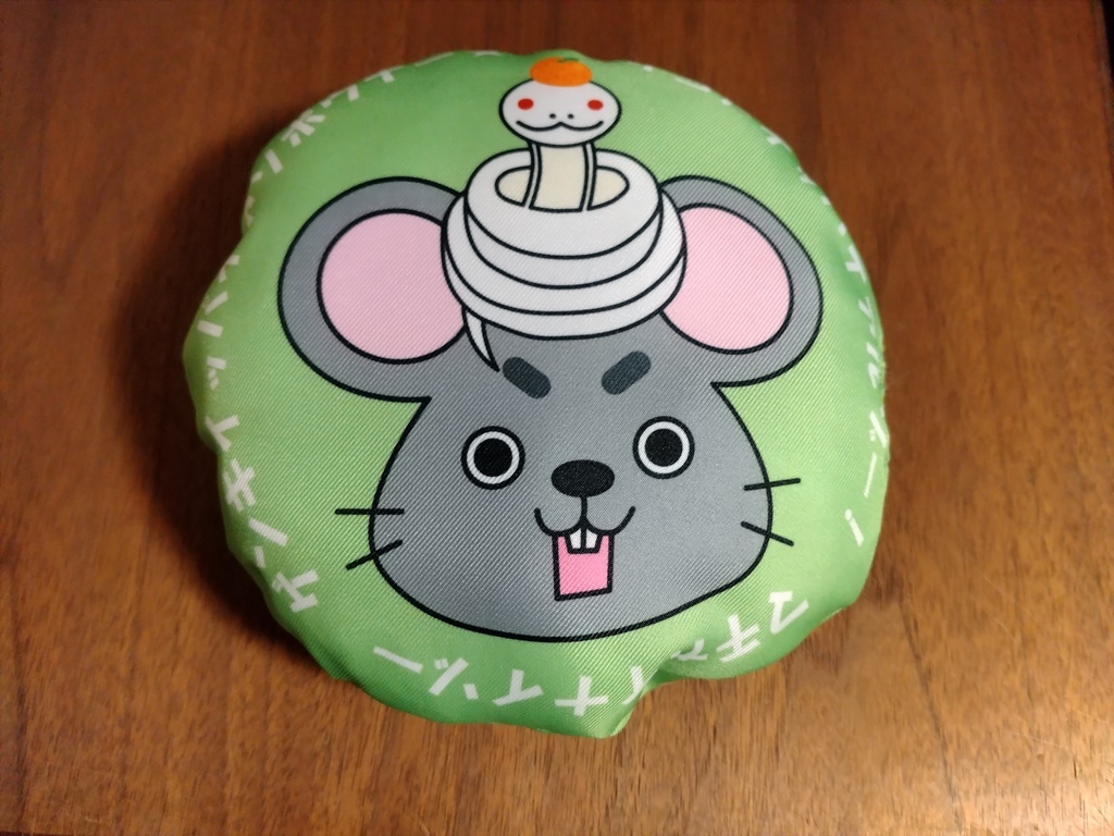 ヘビ年🐍開運ミニクッション✨