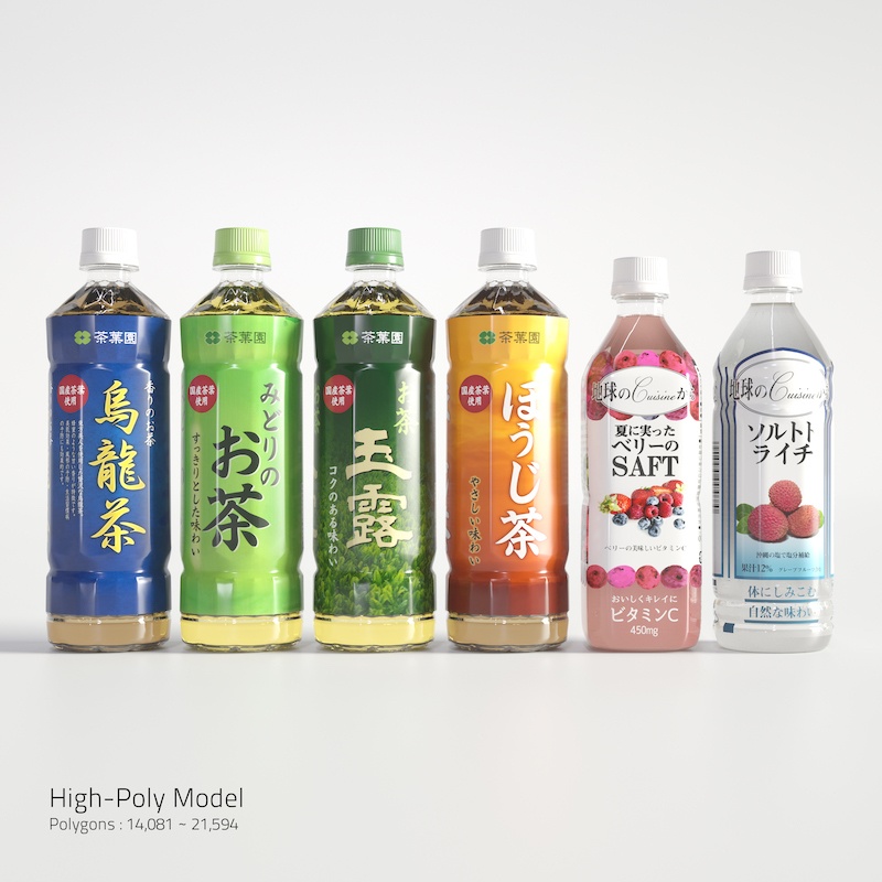 ペットボトル【3Dモデル】