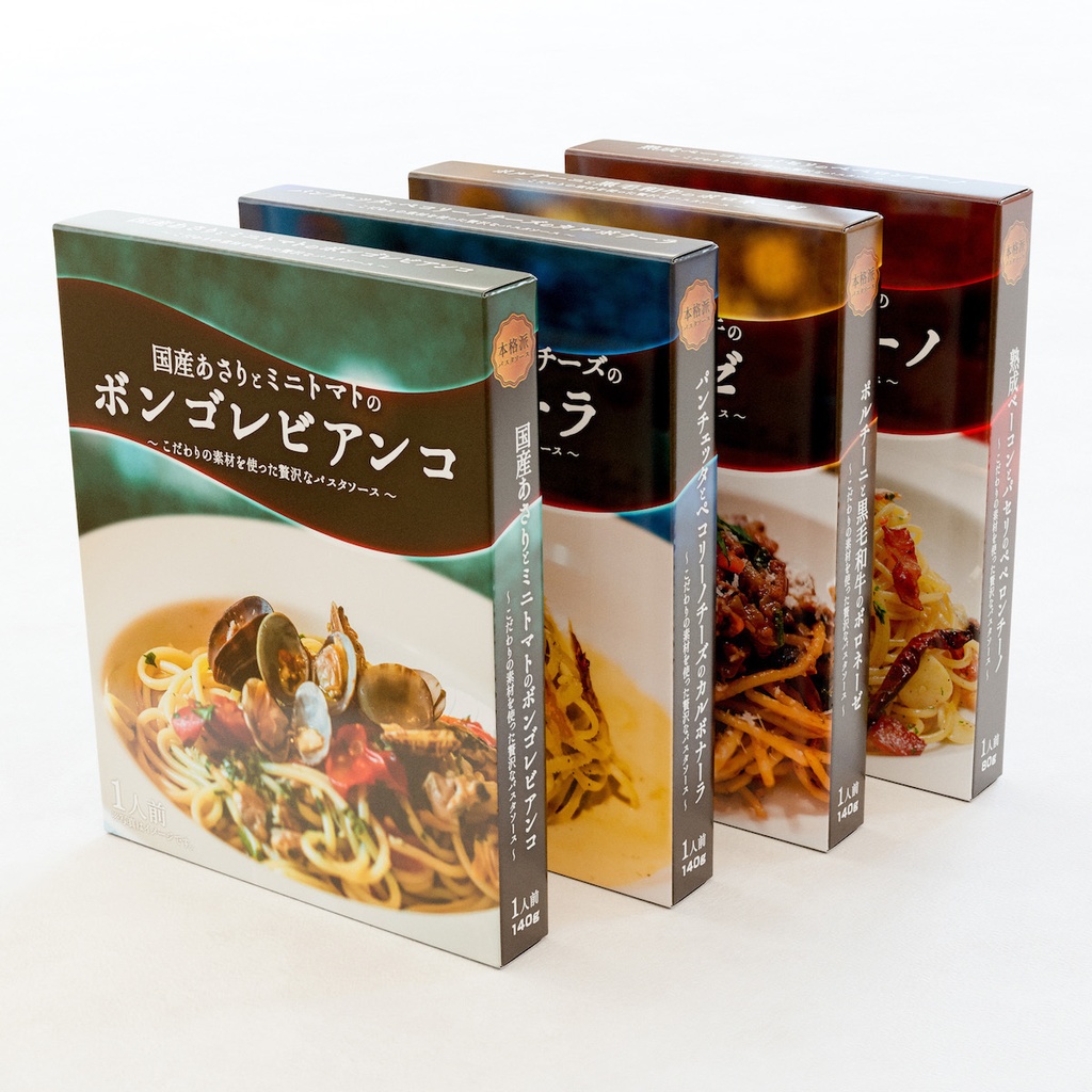 インスタント・レトルト食品パッケージ(パスタソース)【3Dモデル】