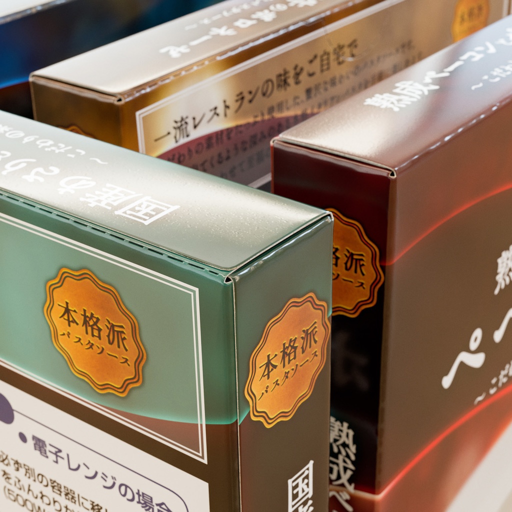 インスタント・レトルト食品パッケージ(パスタソース)【3Dモデル】