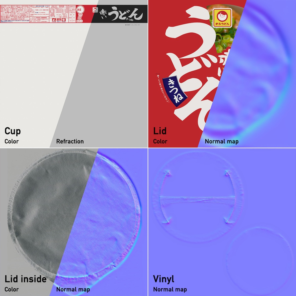 カップうどん・そば【3Dモデル】