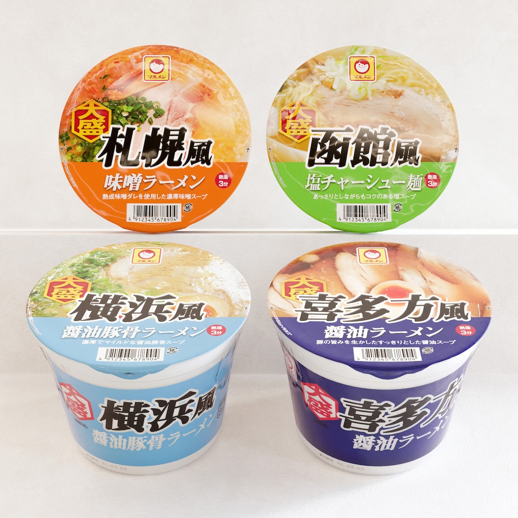 大盛りカップラーメン・カップ麺【3Dモデル】