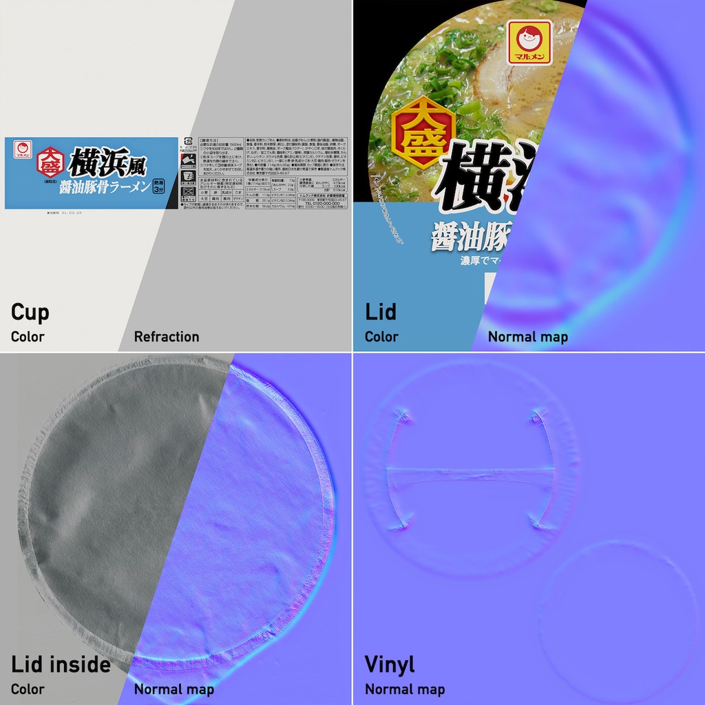 大盛りカップラーメン・カップ麺【3Dモデル】