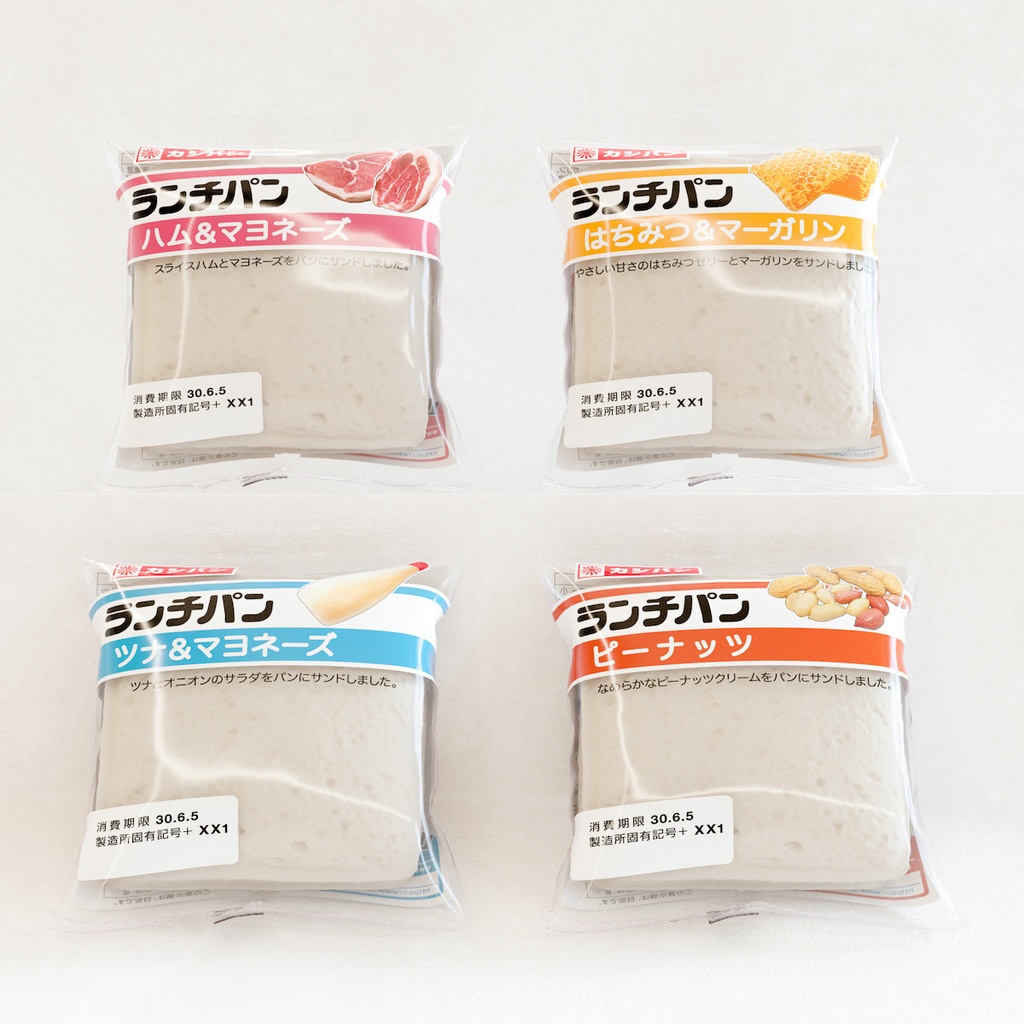 菓子パン・惣菜パン(パッケージ付き)【3Dモデル】