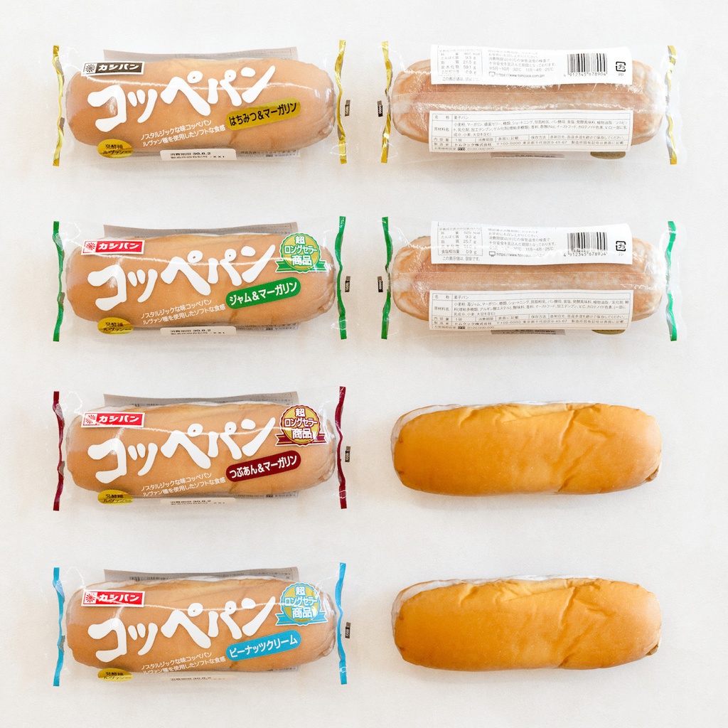 コッペパン(パッケージ付き)【3Dモデル】