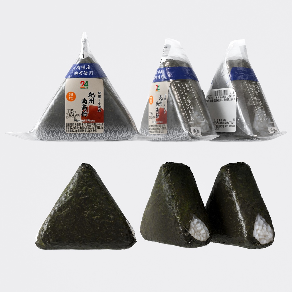 コンビニおにぎり - 梅干し(パッケージ付き)【3Dモデル】