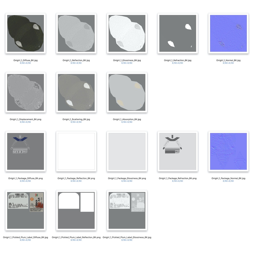 コンビニおにぎり - 梅干し(パッケージ付き)【3Dモデル】