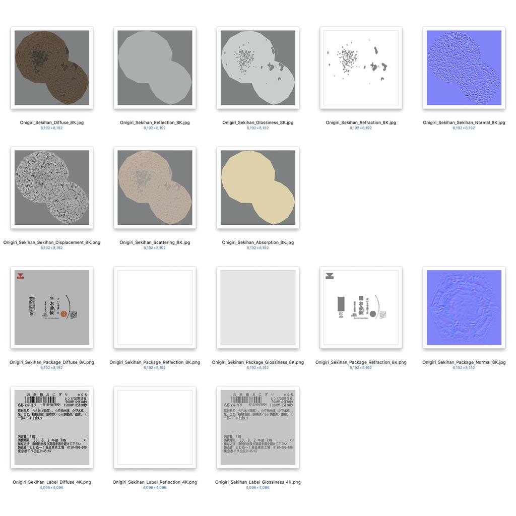 コンビニおにぎり - 赤飯(パッケージ付き)【3Dモデル】