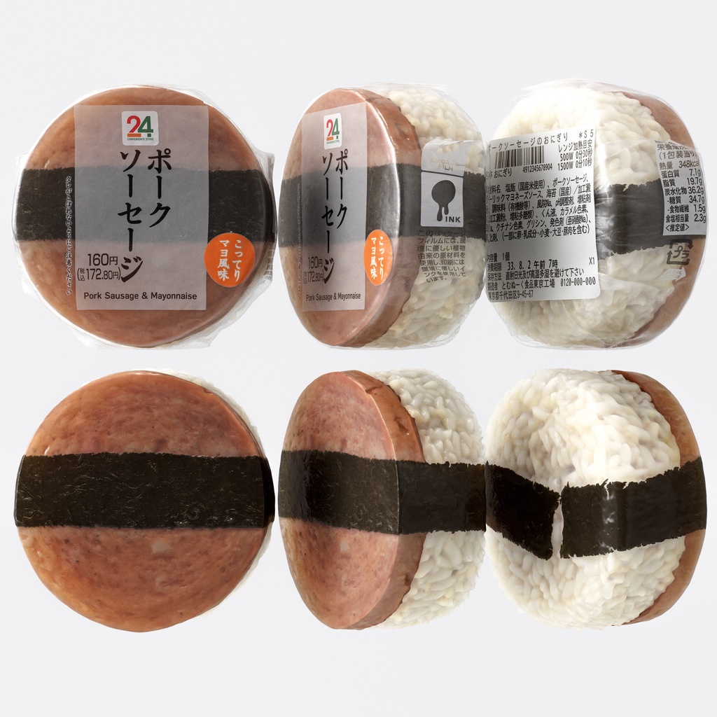 コンビニおにぎり - ソーセージ(パッケージ付き)【3Dモデル】