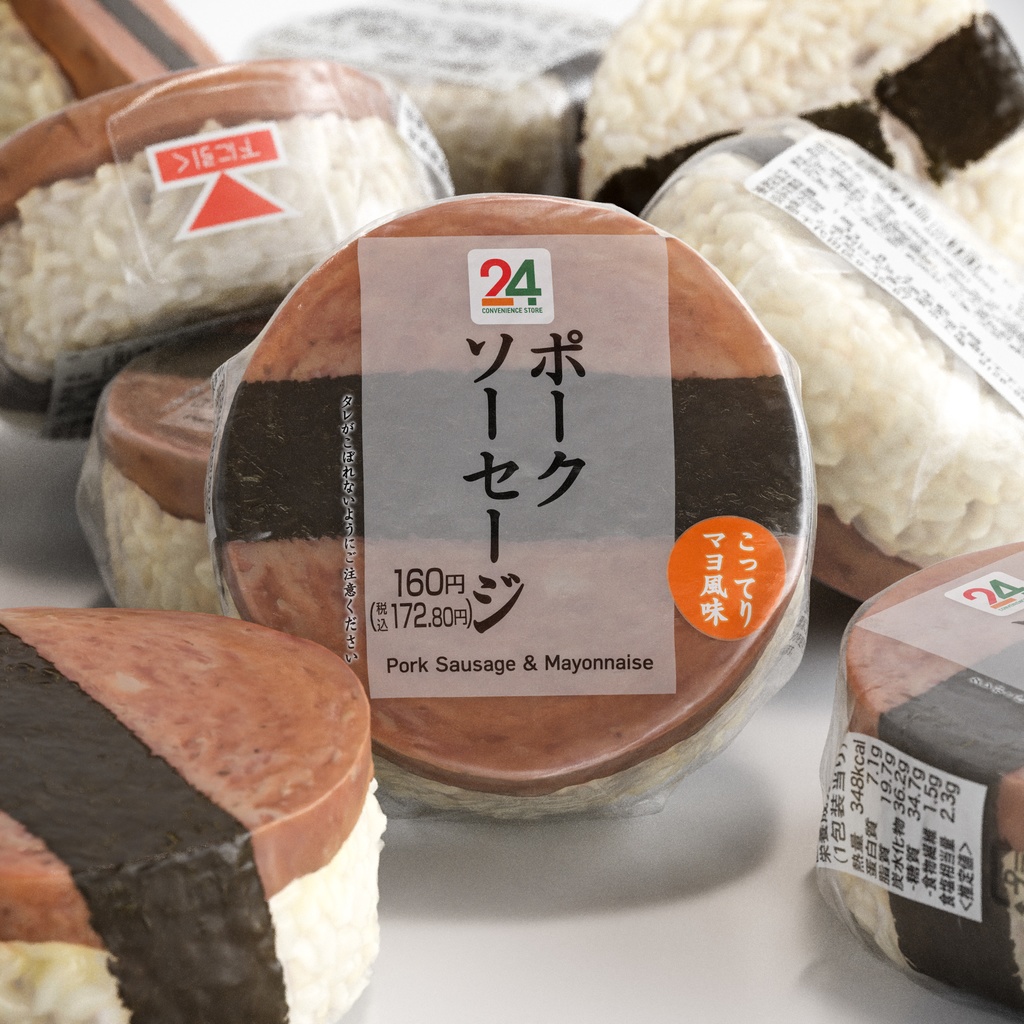 コンビニおにぎり - ソーセージ(パッケージ付き)【3Dモデル】