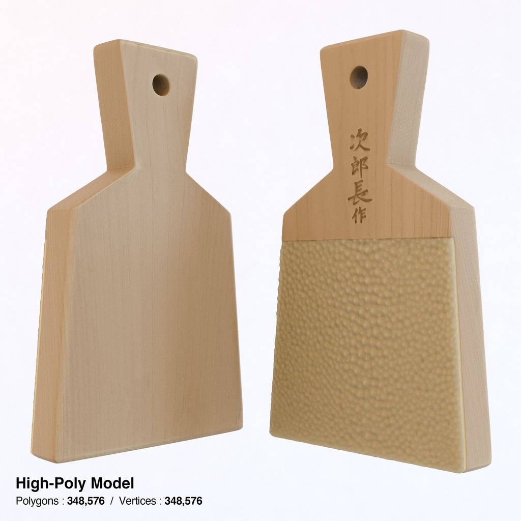 わさびおろし(鮫皮おろし)と山葵セット【3Dモデル】