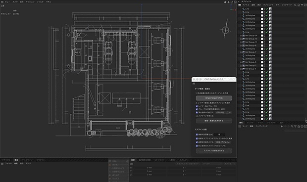 CADデータを自動で整理・最適化するCinema4Dプラグイン「CAD Refine」