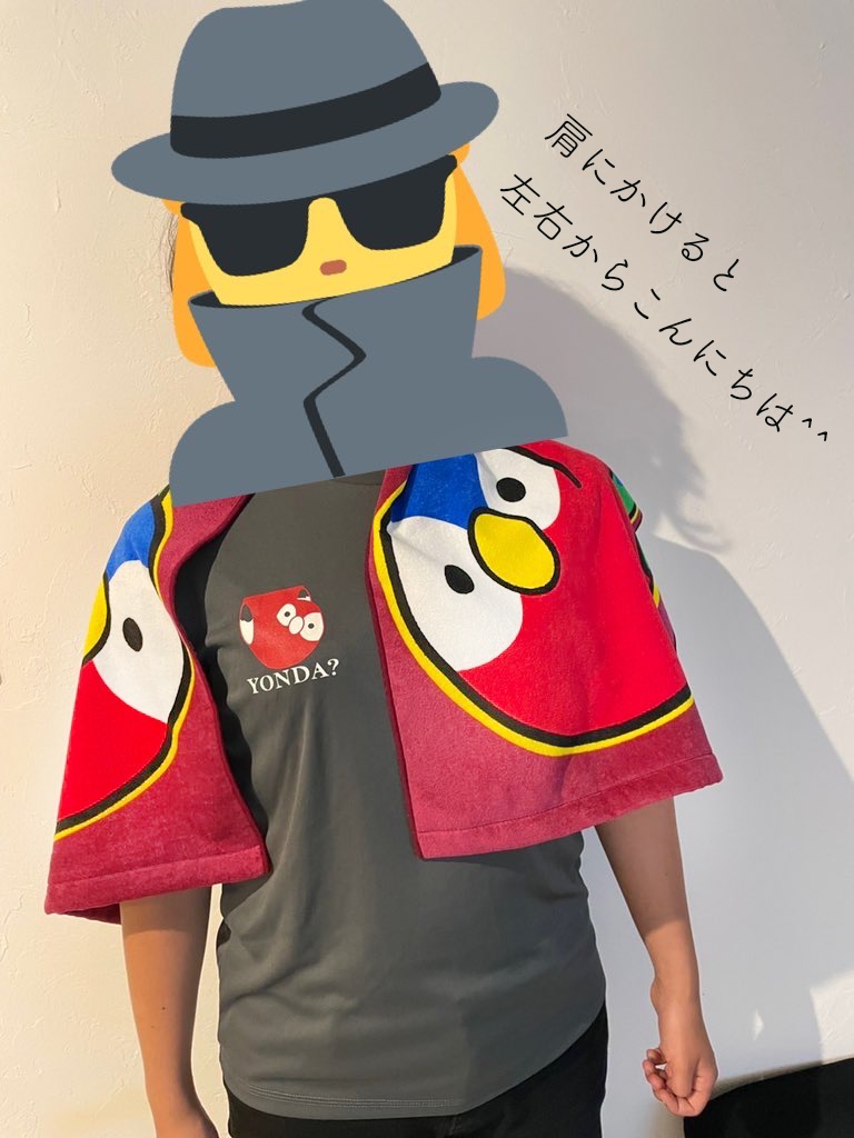 呼んだ?ジャバー君スポーツタオル