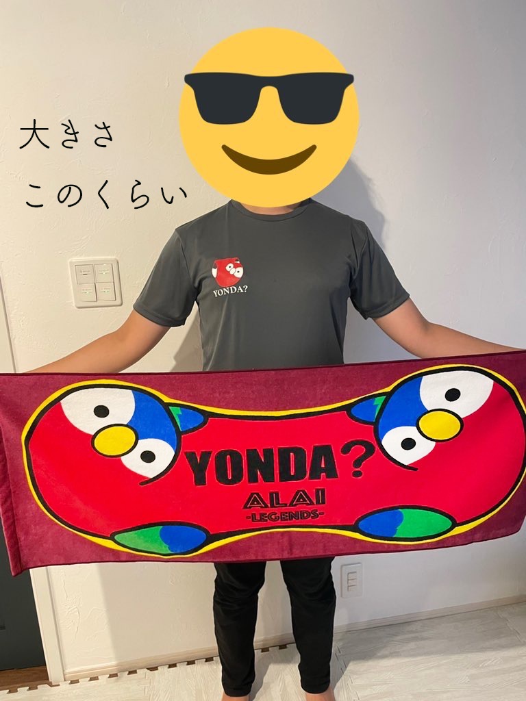 呼んだ?ジャバー君スポーツタオル