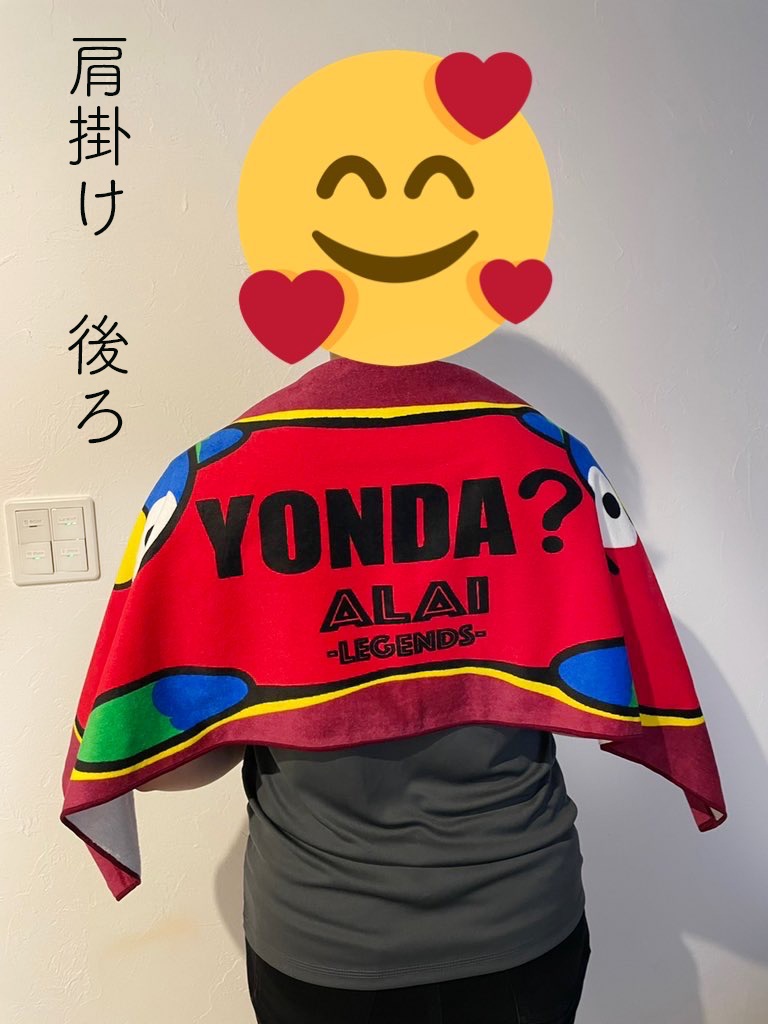 呼んだ?ジャバー君スポーツタオル